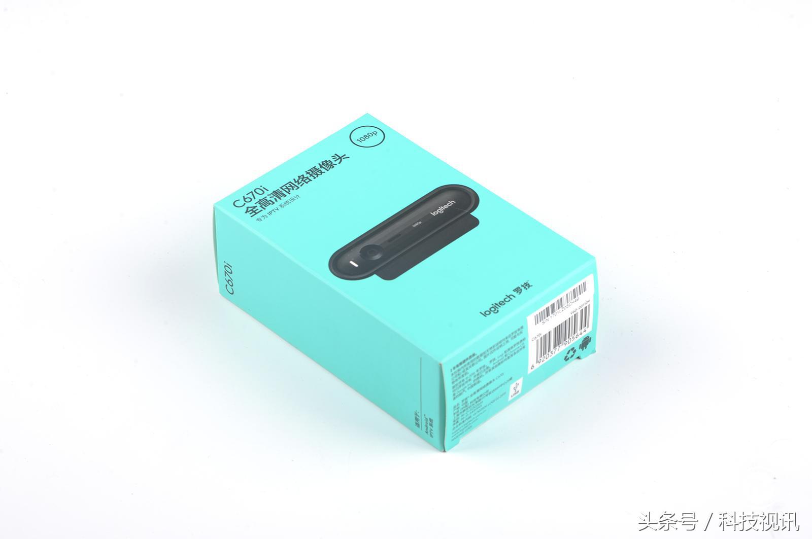 罗技c670i深度评测,罗技摄像头c930c测评