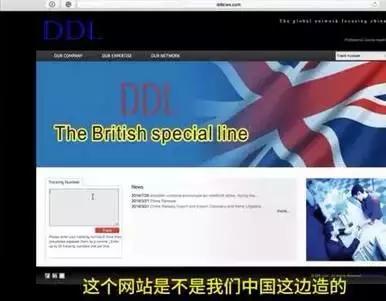 你的海淘正品居然来自福建！赶紧转给女朋友，又可以省钱了！