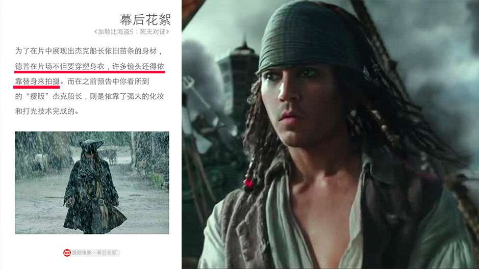 加勒比海盗5杰克船长最后的话,加勒比海盗杰克船长5完整版