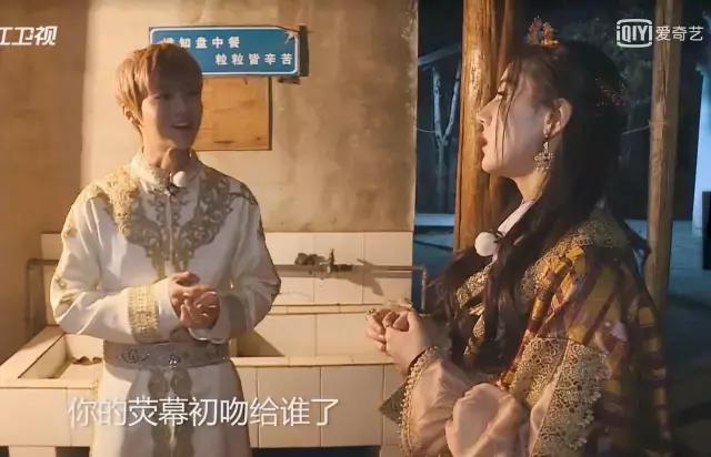 鹿晗忍不住对热巴放大招，逼问热巴“初吻”给了谁？！