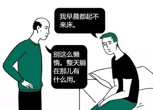 抑郁症患者如何恢复交往,抑郁症患者怎样恢复社交