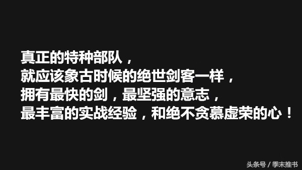 一本让人热血沸腾的小说,推荐一本你认为最经典的小说