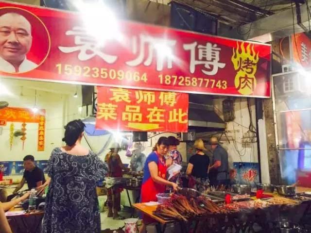 走！晚上一起撸到爽！