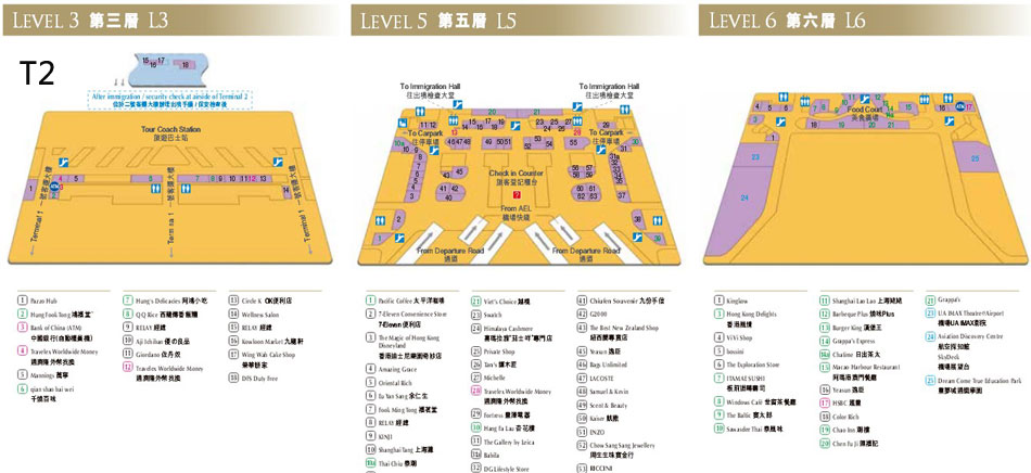 中国3大国际机场,国内机场免税店购物全攻略