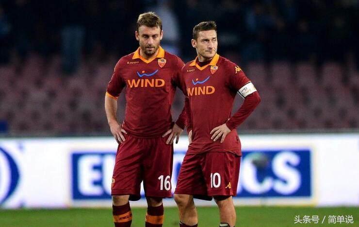 托蒂退役仪式德罗西,托蒂德罗西告别视频