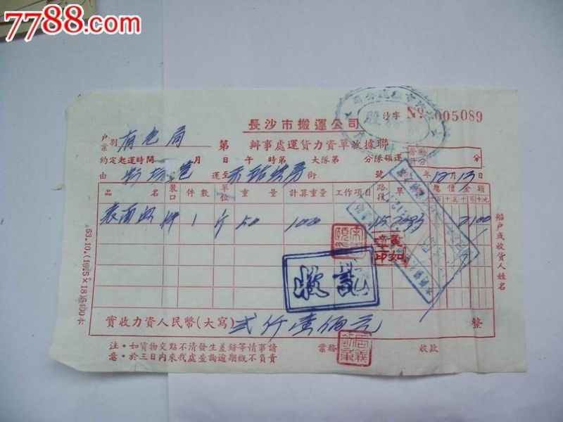 电脑自带画图工具打字是横着的,电脑自带的好用的画图软件