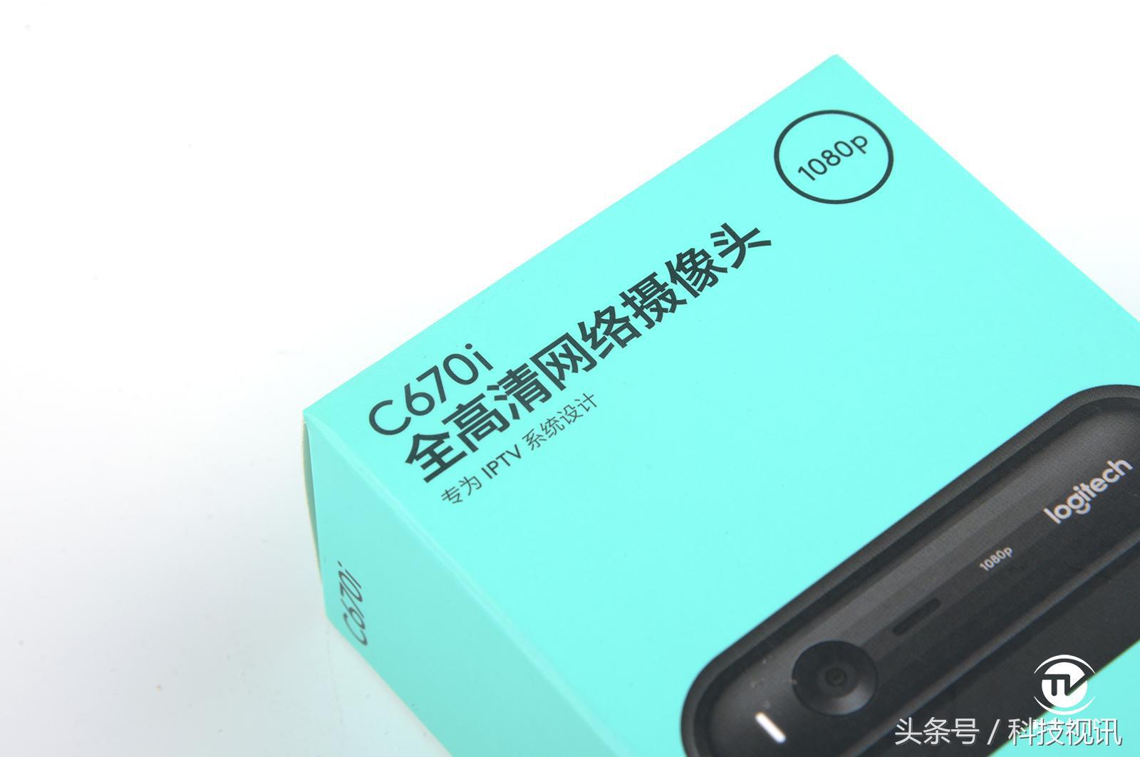 罗技c670i深度评测,罗技摄像头c930c测评