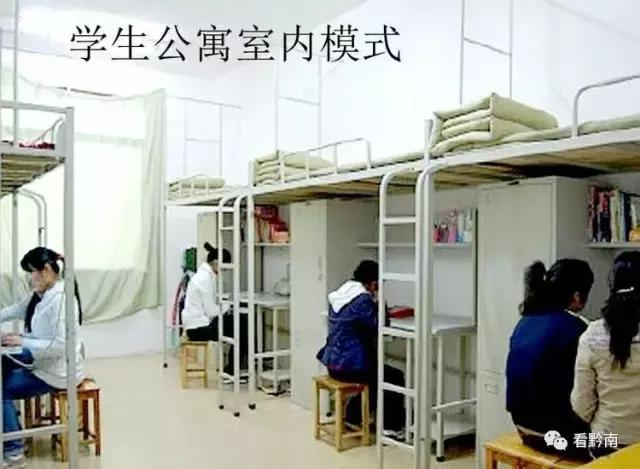 都匀一中校园环境,都匀一中生活环境