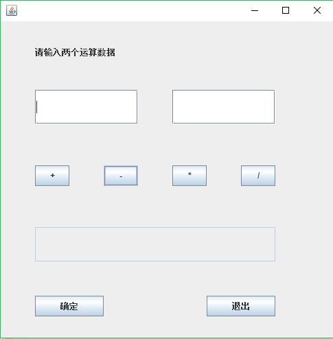 java图形界面应用程序,java图形界面编程教程