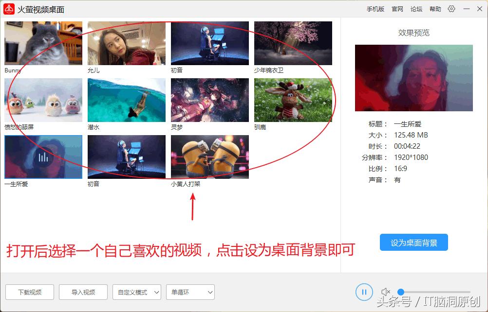 让你的桌面焕然一新,超级炫酷的桌面