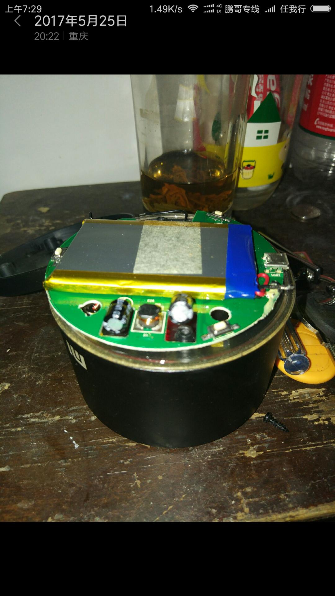 维修小米小钢炮蓝牙音箱,修理小米音响