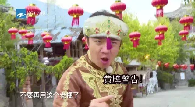 鹿晗忍不住对热巴放大招，逼问热巴“初吻”给了谁？！