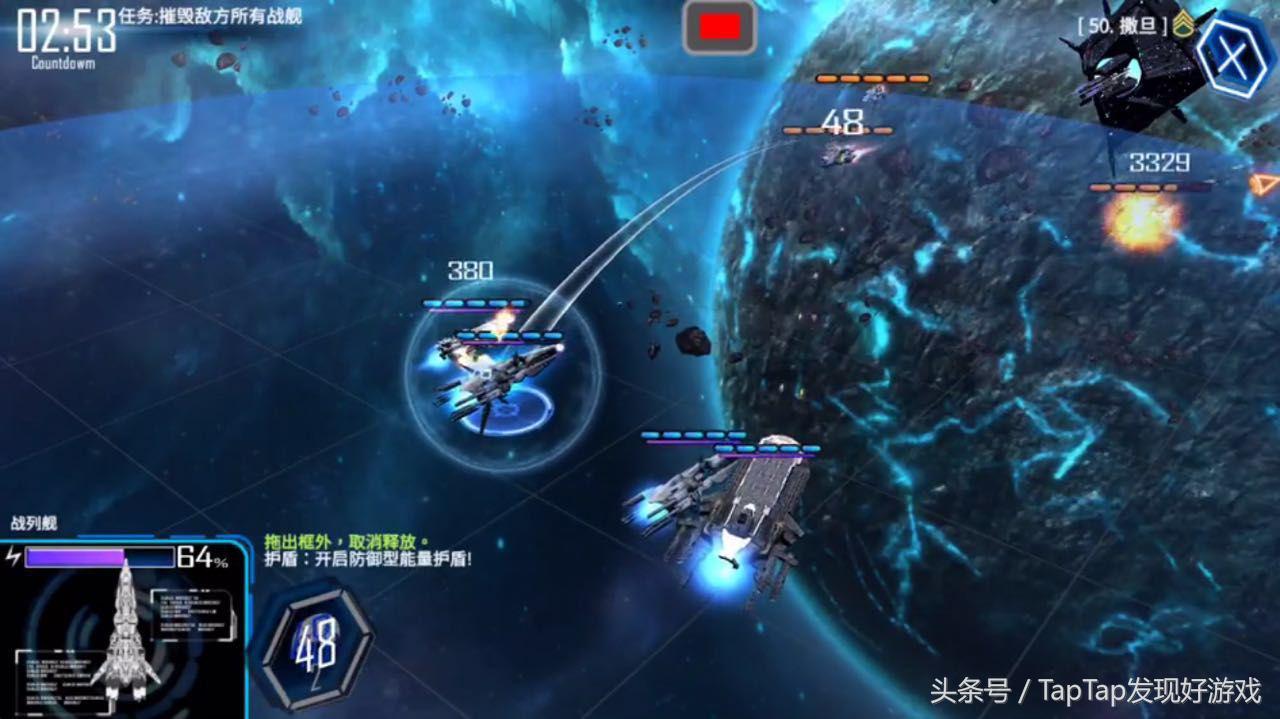 银河掠夺者太空战舰,银河掠夺者宇宙