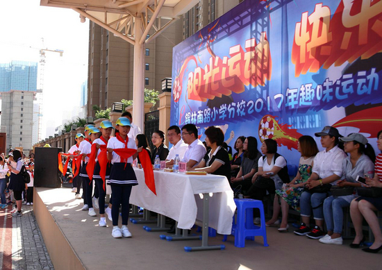 2021呼和浩特小学运动会,呼和浩特市小学运动会