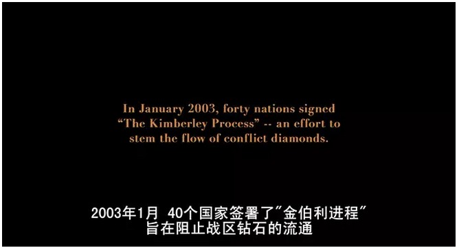 千万不要买的钻石,你听过钻石吗