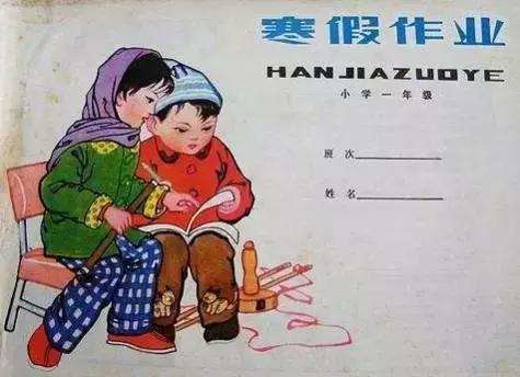 冠县一中历史老照片,冠县一实小第一实验小学