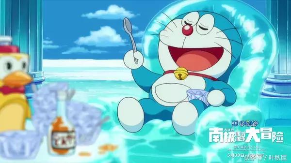 哆啦a梦大雄的南极冰之旅,哆啦a梦大雄的南极冰川大冒险