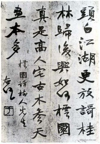 隶书的历史意义简短,隶书的时代与隶书创作