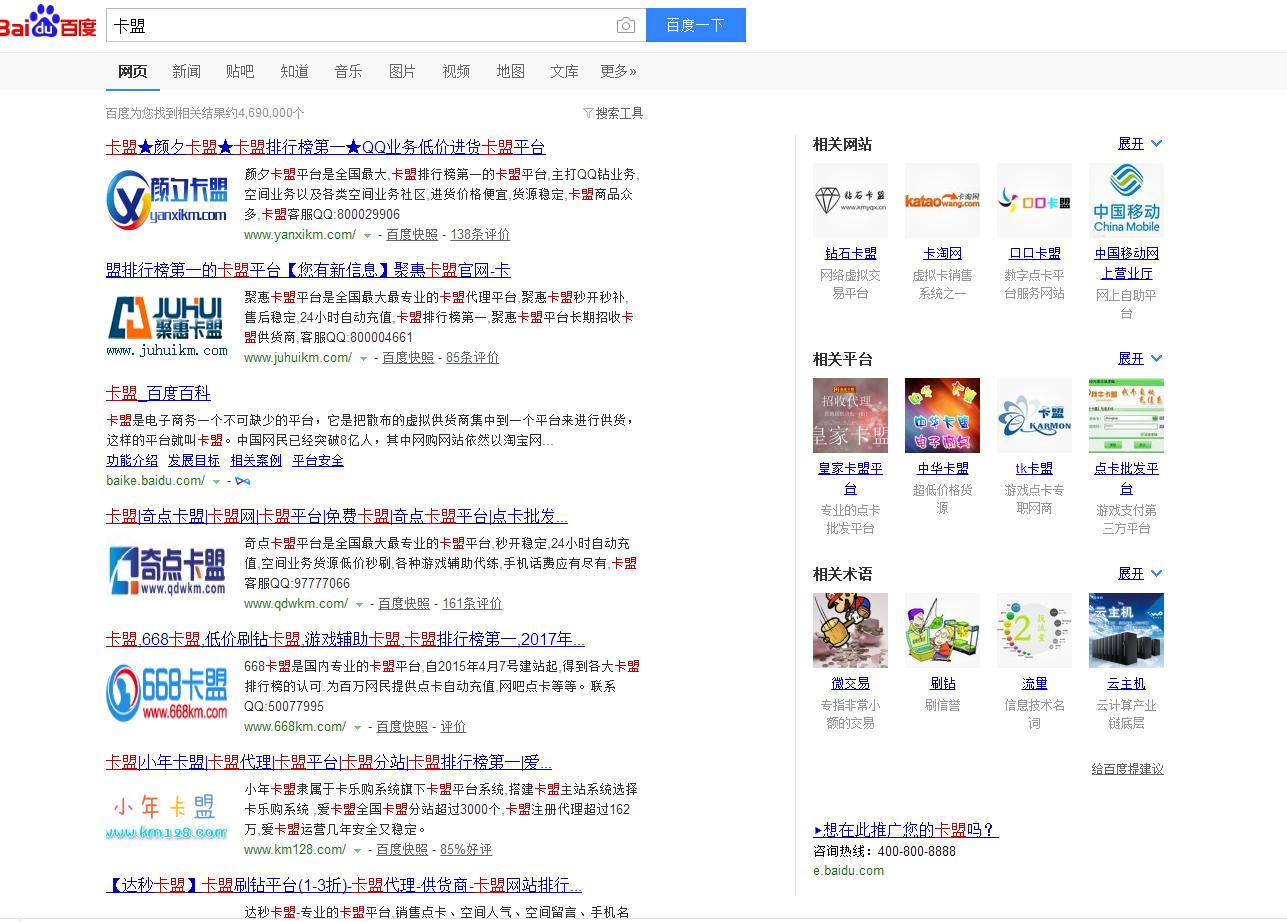 低价qq会员充值骗局,qq超级会员低价