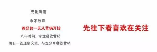 莉莉说运营,餐饮小白如何经营加盟店