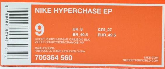 nike鞋标vp什么意思,nike鞋盒上的条形码什么意思