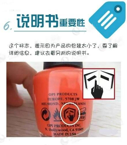 化妆品包装上隐藏的秘密,护肤品标签上被轻忽的9个秘密