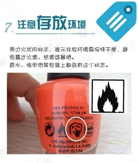 化妆品包装上隐藏的秘密,护肤品标签上被轻忽的9个秘密