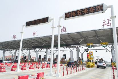 上高速发现etc没钱怎么办,etc卡内余额不足下高速时怎么处理