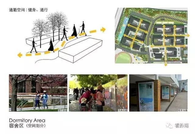 都匀一中校园环境,都匀一中生活环境