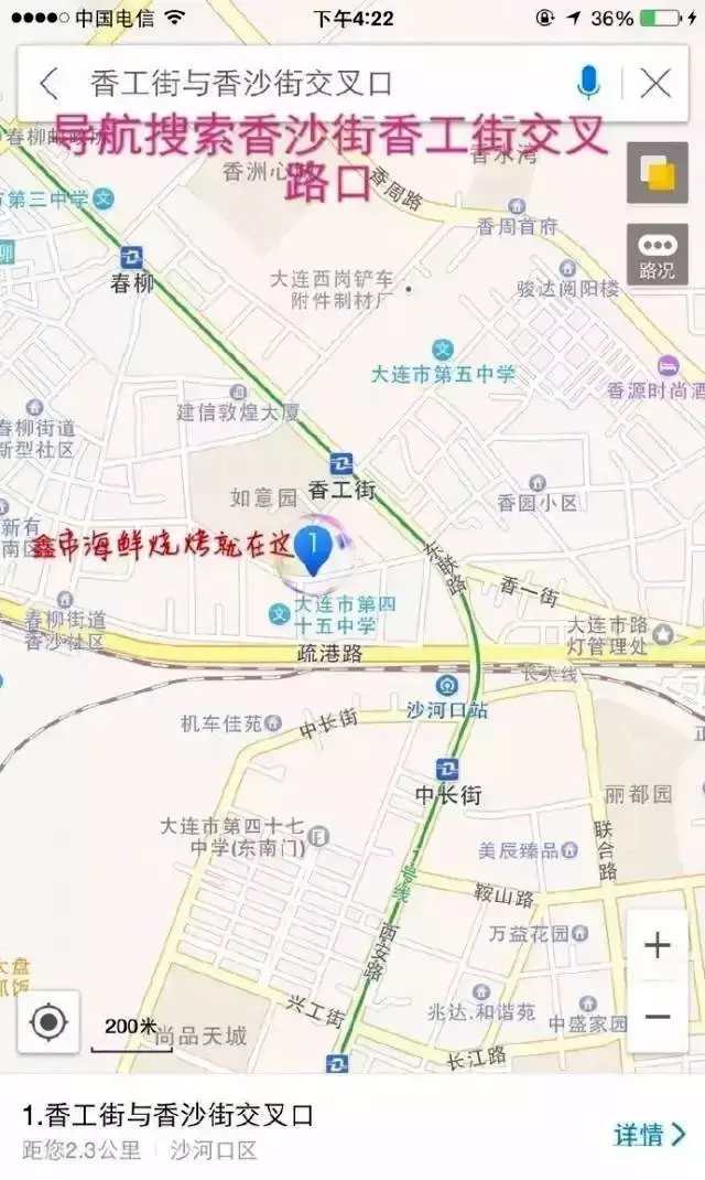 大连足球探店,大连足球迷玩的地方
