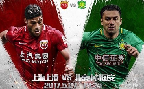 中超联赛今日赛程战报,中超今日对阵
