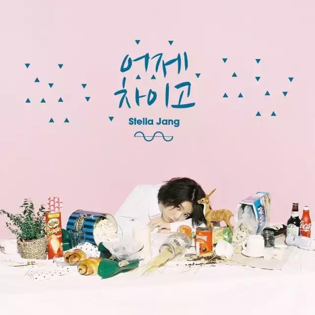 冰激凌般的超好听夏日甜曲，连单身小柴犬都变粉了Radio