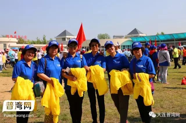 2017大连国际徒步大会普兰店区安波分会场掠影