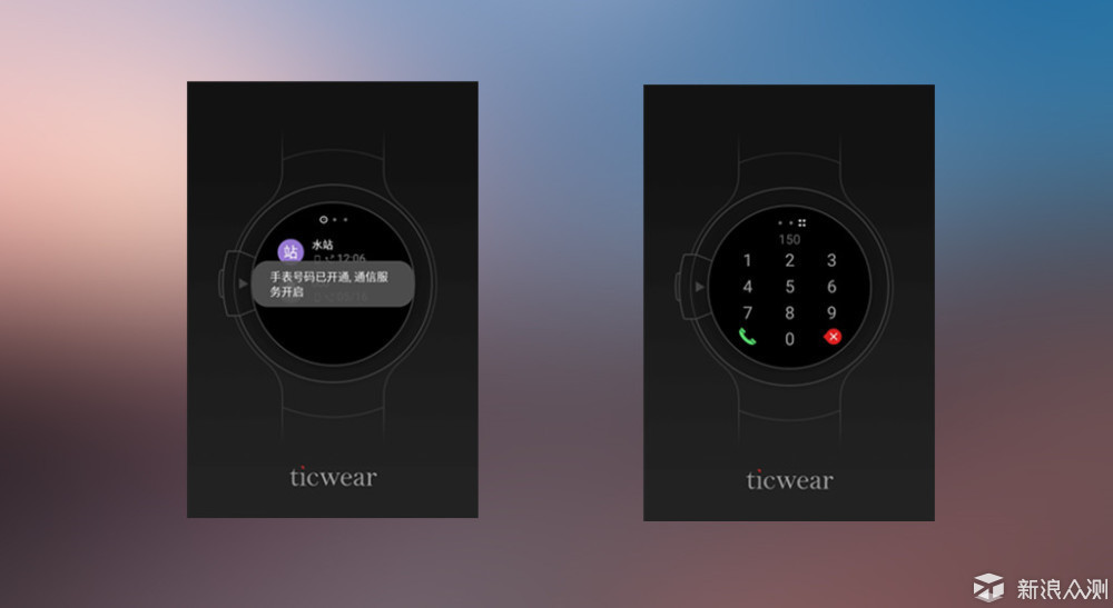 功能丰富全面，运动诚意不足ticwatchs试用体验