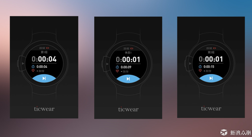功能丰富全面，运动诚意不足ticwatchs试用体验
