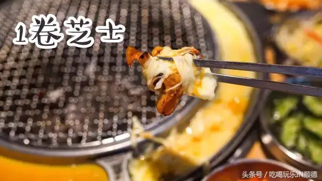 杭州韩国oba烤肉 (oba韩国传统烤肉江门)