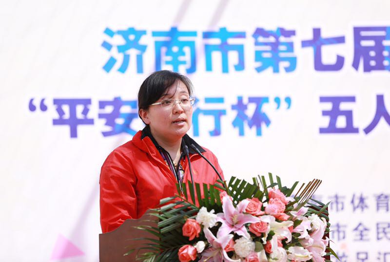 第七届全民健身运动会,第四届全民健身足球比赛