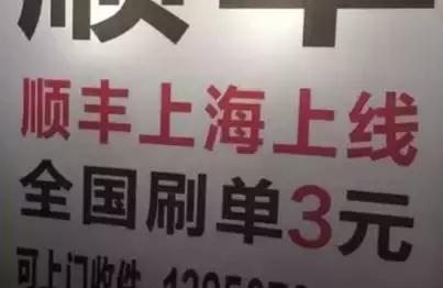 你的海淘正品居然来自福建！赶紧转给女朋友，又可以省钱了！