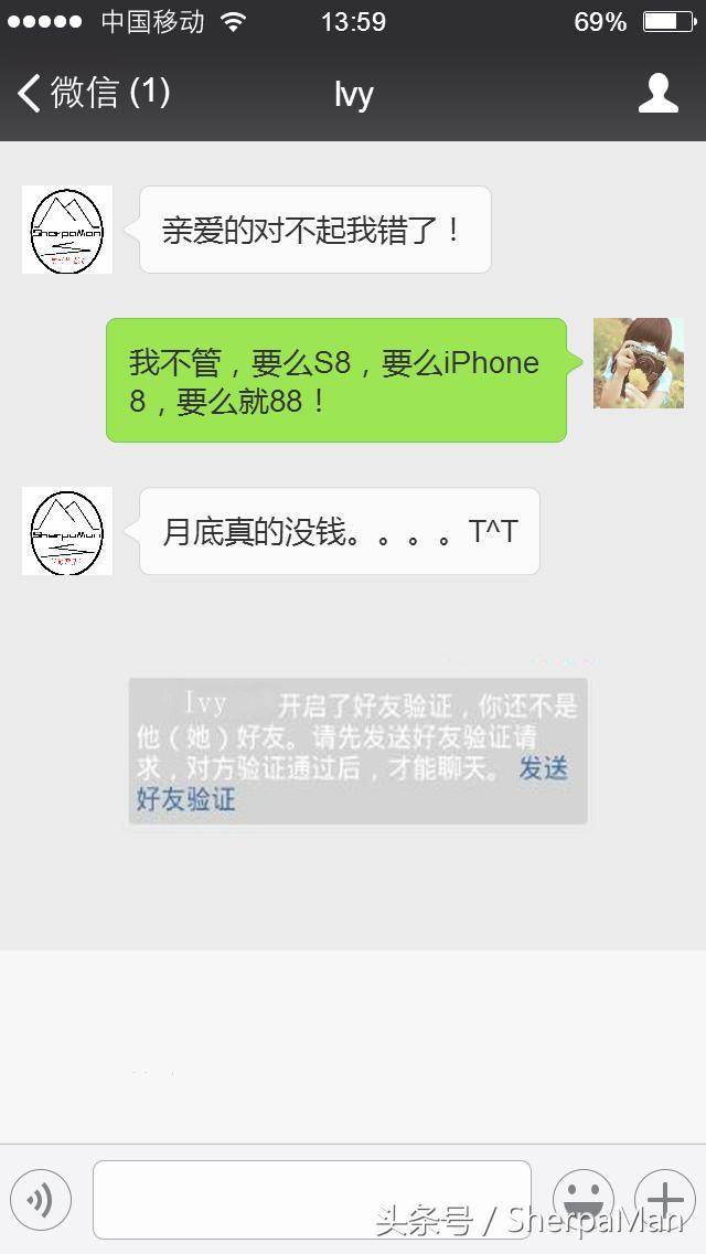 删掉好友后如何找回来,自己删掉了的好友如何再找回来