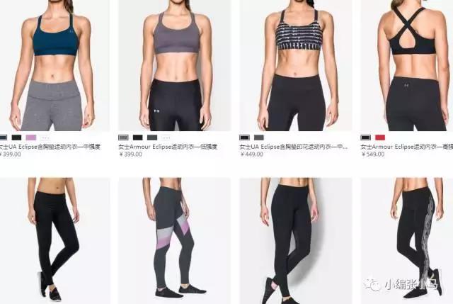 健身又好看的服装,健身也要美美哒