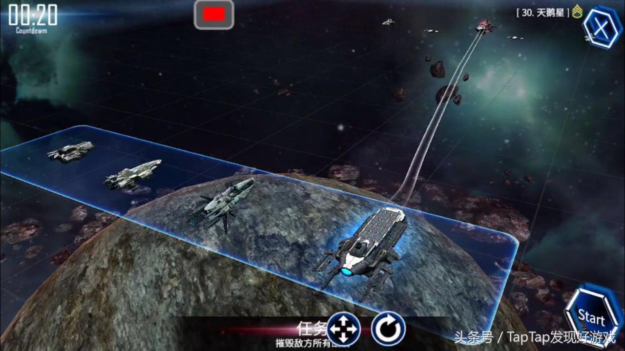 银河掠夺者太空战舰,银河掠夺者宇宙