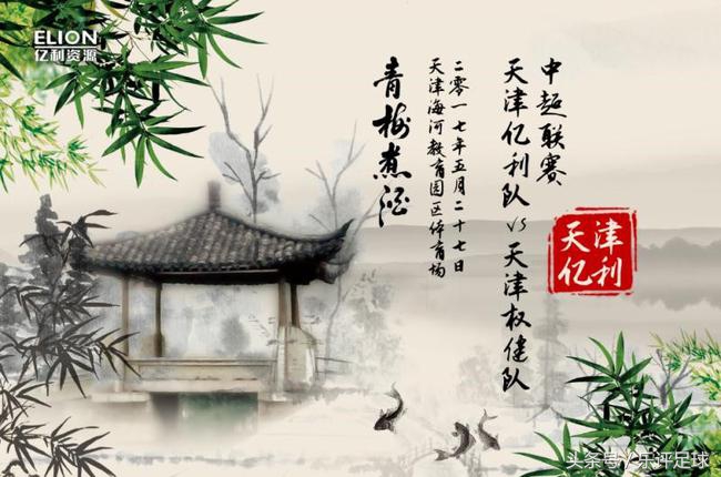 中超联赛今日赛程战报,中超今日对阵