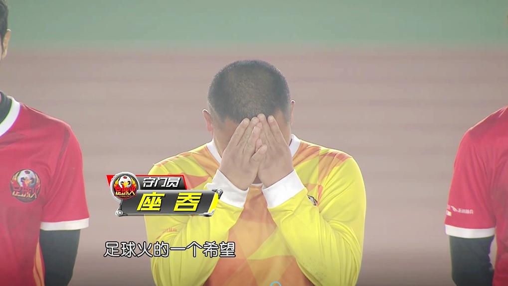 火之队对曼城全场回顾,足球火之队对阵曼城完整