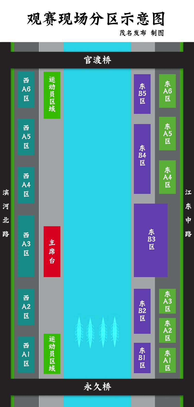 小东江龙舟赛派票启动，这些细节你想知道！领票方法猛戳这里
