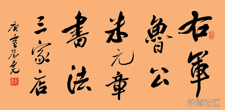 书法四种类型图解,认识书法五势图解