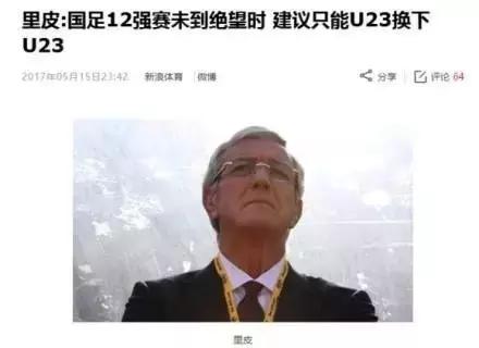 既上海滩老大后，天津卫扛把子也闪亮登场！