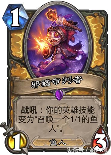 炉石传说新版本哪些卡牌强度高,炉石传说最近一次的卡牌改动