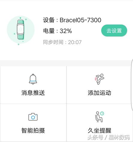 埃微蛋卷手环如何关机,埃微手环最新版