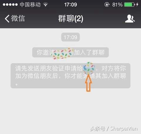 删掉好友后如何找回来,自己删掉了的好友如何再找回来