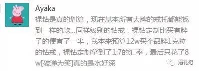 1克拉裸钻值得购买吗,1克拉蒂芙尼的钻戒多少钱